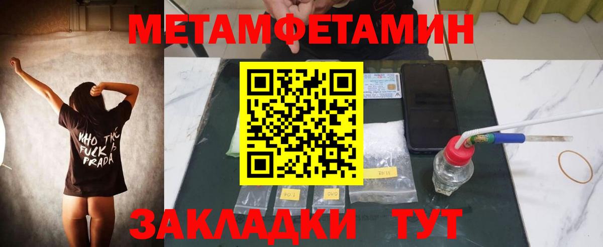 Amphetamine 97% Тихорецк