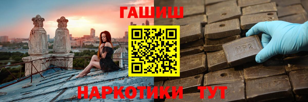 Гашиш хэш Тихорецк