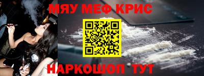 мескалин Нягань