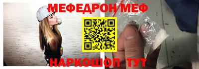 мескалин Нягань