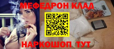 мескалин Нягань