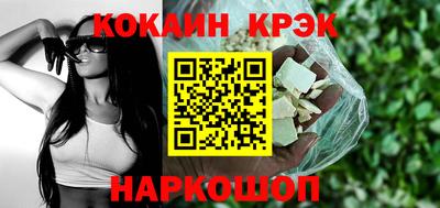 кокаин колумбия Обь