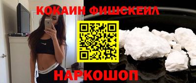 мескалин Нягань