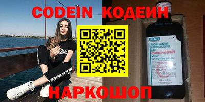 мескалин Нягань