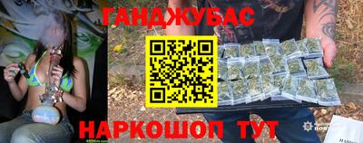 мефедрон VHQ Обнинск