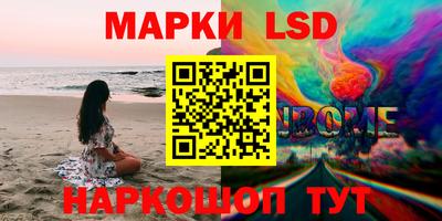 мефедрон VHQ Обнинск
