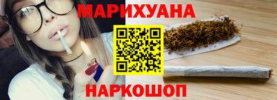 мефедрон VHQ Обнинск
