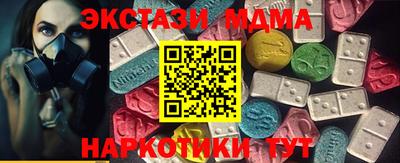 мескалин Нягань