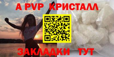 мефедрон VHQ Обнинск