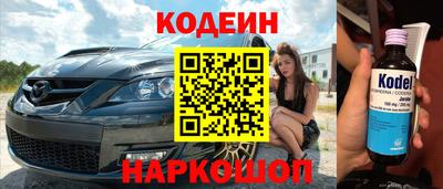 мефедрон VHQ Обнинск