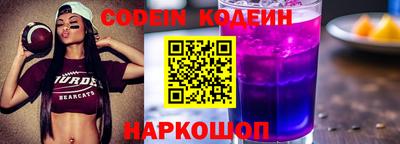 мескалин Нягань