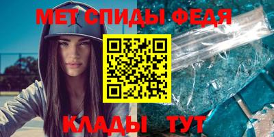 мефедрон VHQ Обнинск