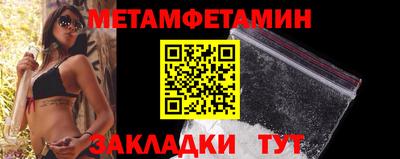 мескалин Нягань