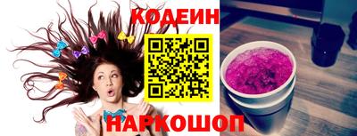 кокаин колумбия Обь