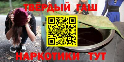 мефедрон VHQ Обнинск