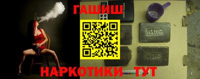 мефедрон VHQ Обнинск