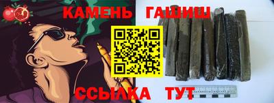 мефедрон VHQ Обнинск