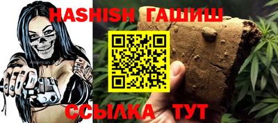мефедрон VHQ Обнинск