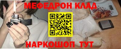 мескалин Нягань