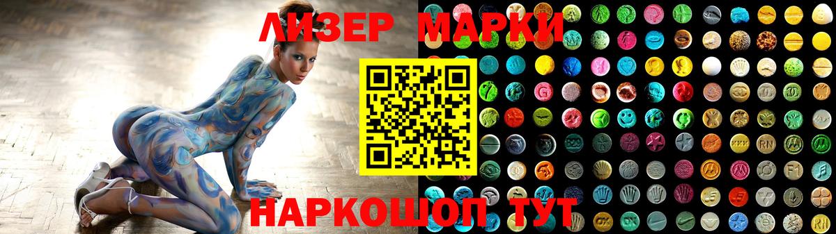 Лсд 25 экстази кислота  Вход с VPN  Лсд 25 экстази  Тихорецк  LSD-25 экстази кислота 