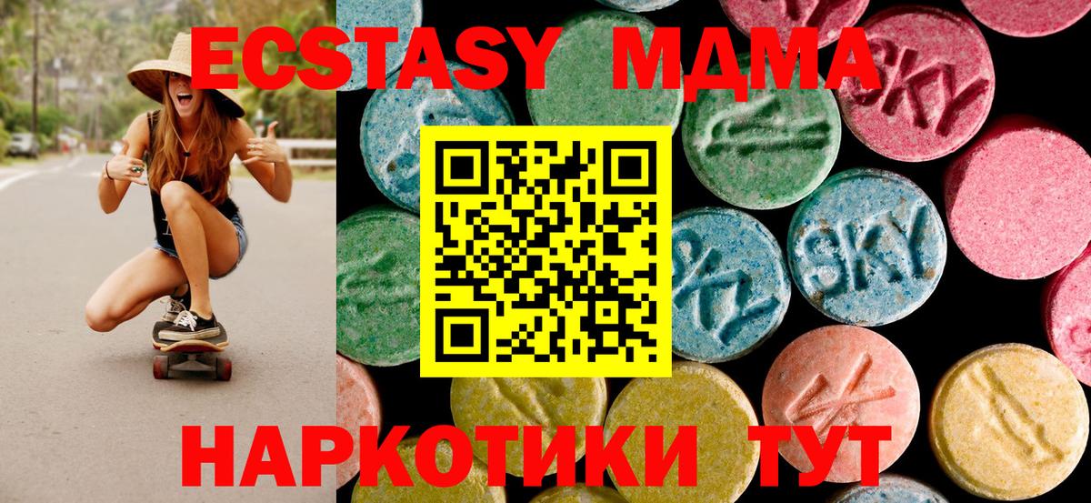 Тихорецк  МДМА VHQ  MDMA VHQ  Вход с VPN 