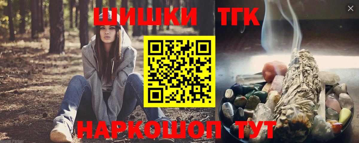 Тихорецк  Каннабис индика  МАРИХУАНА Bruce Banner  Бошки марихуана SATIVA & INDICA  Вход с VPN 