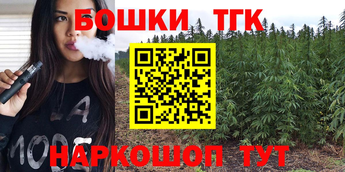 Бошки марихуана сатива Тихорецк